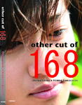 http://studiowarp.co.jp/image/books/okawa21.jpg