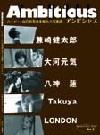 http://studiowarp.co.jp/image/books/Ambi21.jpg