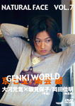 http://studiowarp.co.jp/image/books/NF7_cov1.jpg