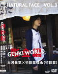http://studiowarp.co.jp/image/books/NF_OKAWA11.jpg