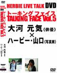 http://studiowarp.co.jp/image/books/tf-051.jpg